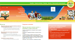 Desktop Screenshot of indeyka.ru